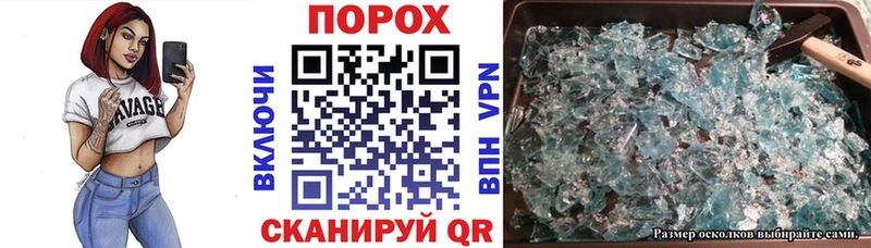 Амфетамин Розовый Анадырь