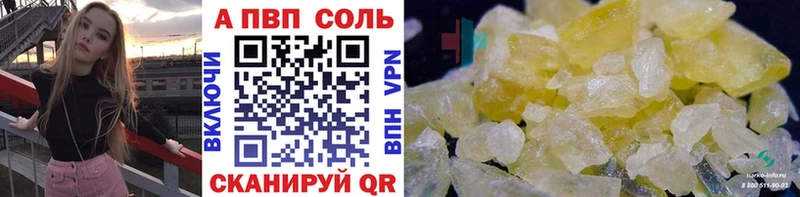 закладки  Анадырь  Alpha PVP СК 