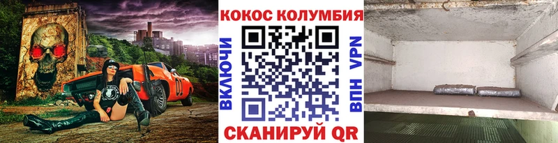 КОКАИН 97%  Анадырь 