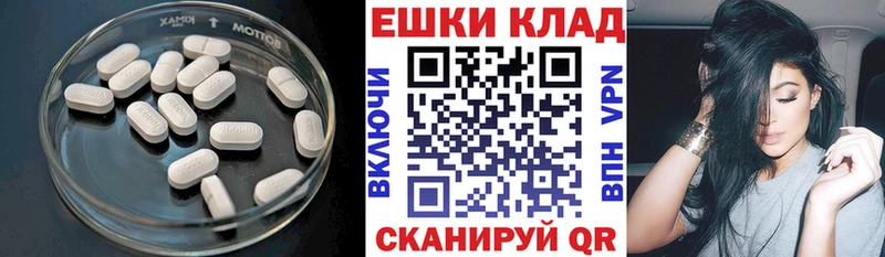 Ecstasy mix  Анадырь 