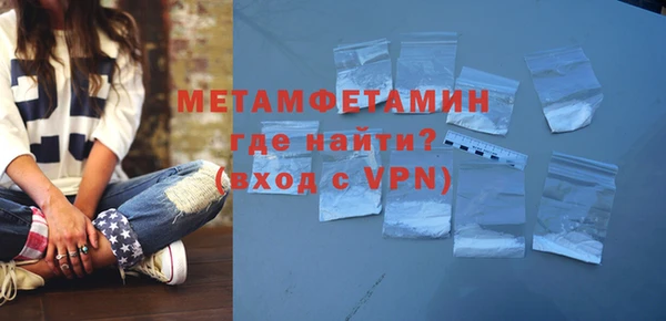прущая мука Куйбышев