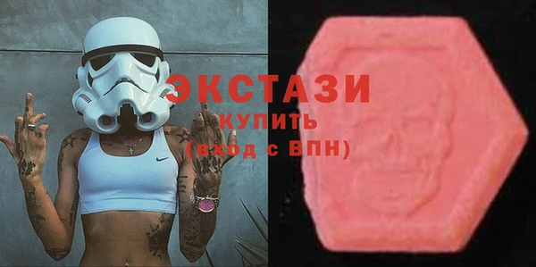 MDMA Кулебаки