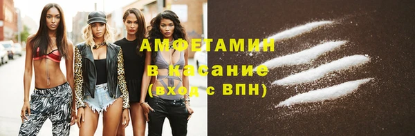 соль курить ск Новодвинск