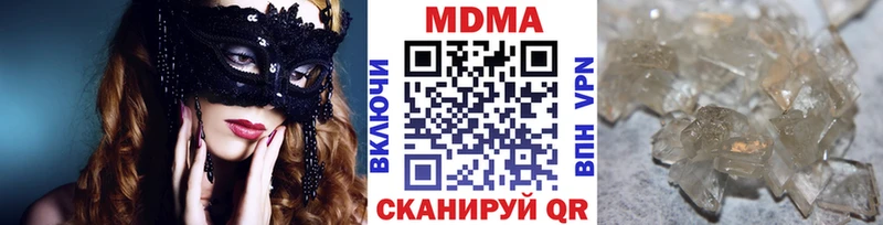 МДМА VHQ  Анадырь 