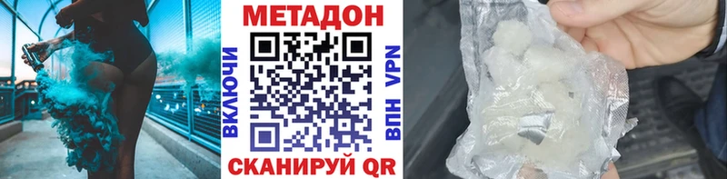 OMG зеркало  продажа наркотиков  Анадырь  МЕТАДОН мёд 