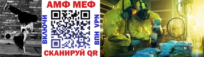 Метамфетамин Декстрометамфетамин 99.9%  hydra ONION  Анадырь 