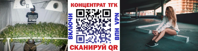 Дистиллят ТГК вейп с тгк  Анадырь 